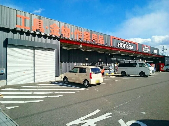 ホダカ　一宮店まで800m