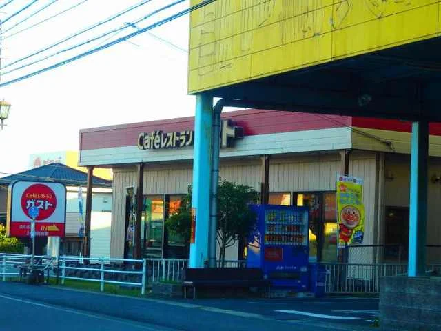 ガスト桑名西店まで600m