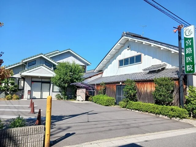 宮路医院様まで170m