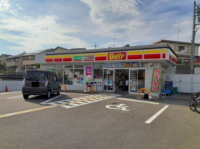 デイリーヤマザキ 城陽平川店まで650m