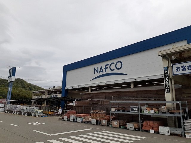 ナフコまで850m