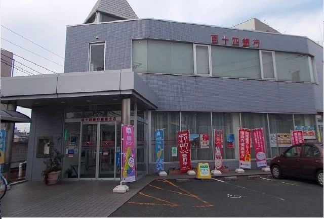 百十四銀行屋島支店さんまで1900m