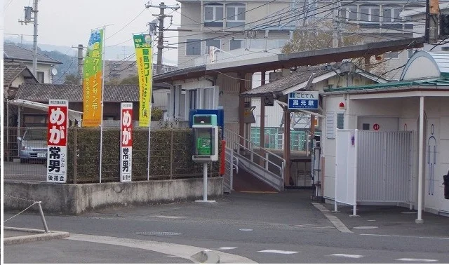 ことでん潟元駅さんまで2000m