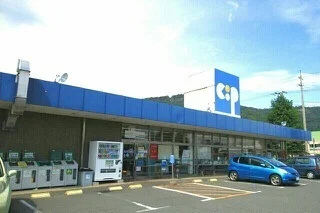 コープ屋島店さんまで750m