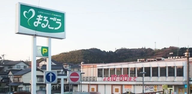 まるごう古志原店まで500m