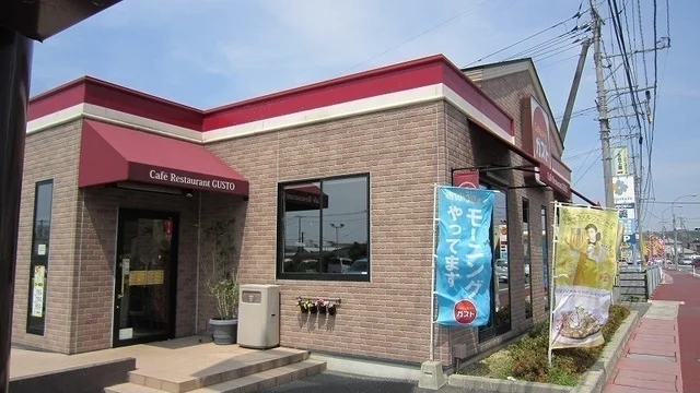 ガスト東出雲店まで900m