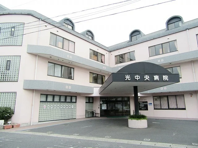 光中央病院まで1300m