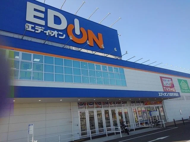 エディオン久留米津福店まで880m