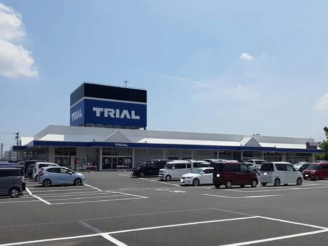 トライアル大和店まで4000m
