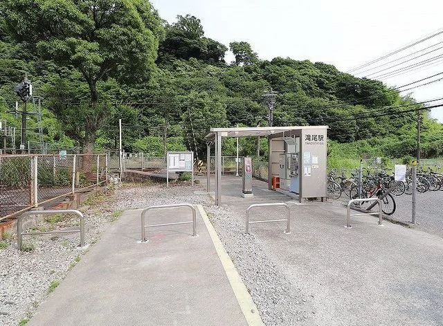 滝尾駅まで1100m