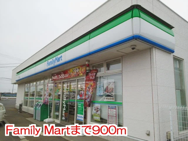 Family Martまで900m
