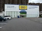 ゲオ焼山店まで350m