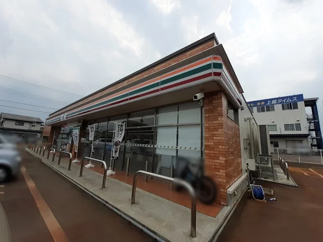 セブンイレブン上越高土町店まで581m