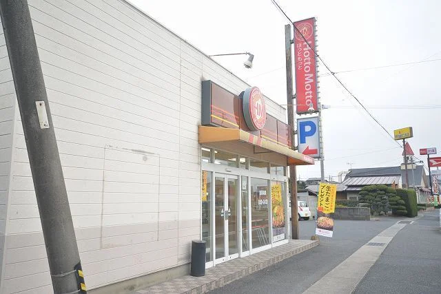 ほっともっとまで750m