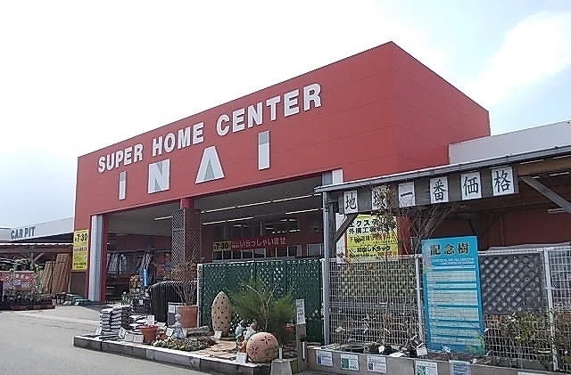 いない境港店まで130m