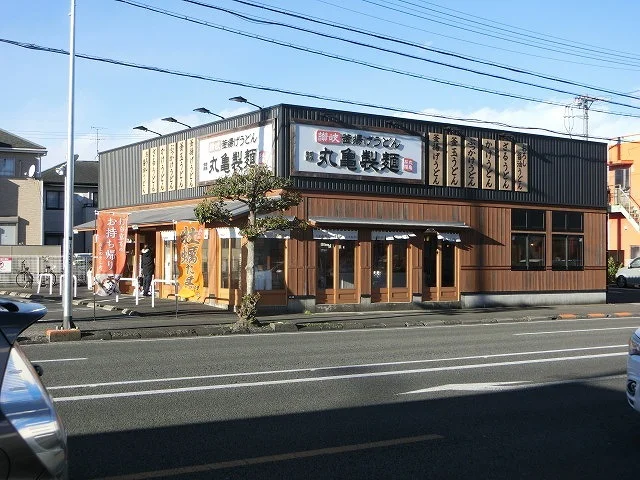 丸亀製麺静岡インター店まで1100m