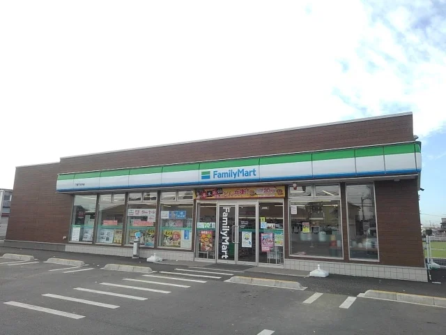 ファミリーマート下妻下木戸店まで350m