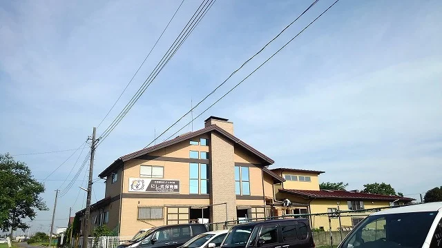 にしき保育園まで1500m