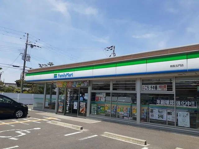 ファミリーマート様まで600m