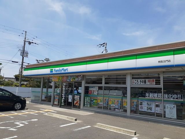 ファミリーマート様まで600m