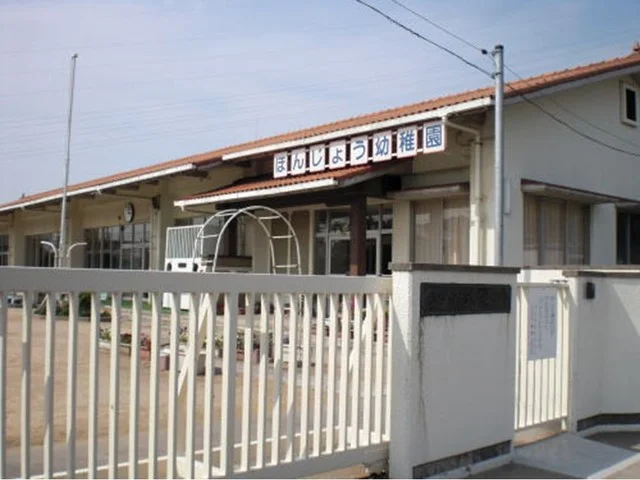 本荘幼稚園まで850m