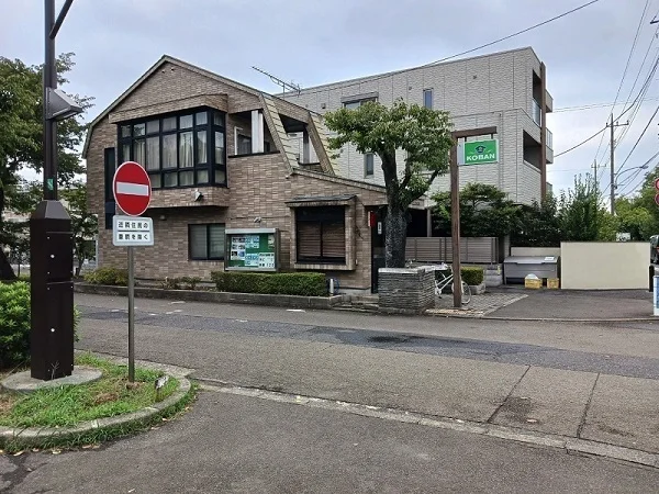 小金井公園前交番まで450m