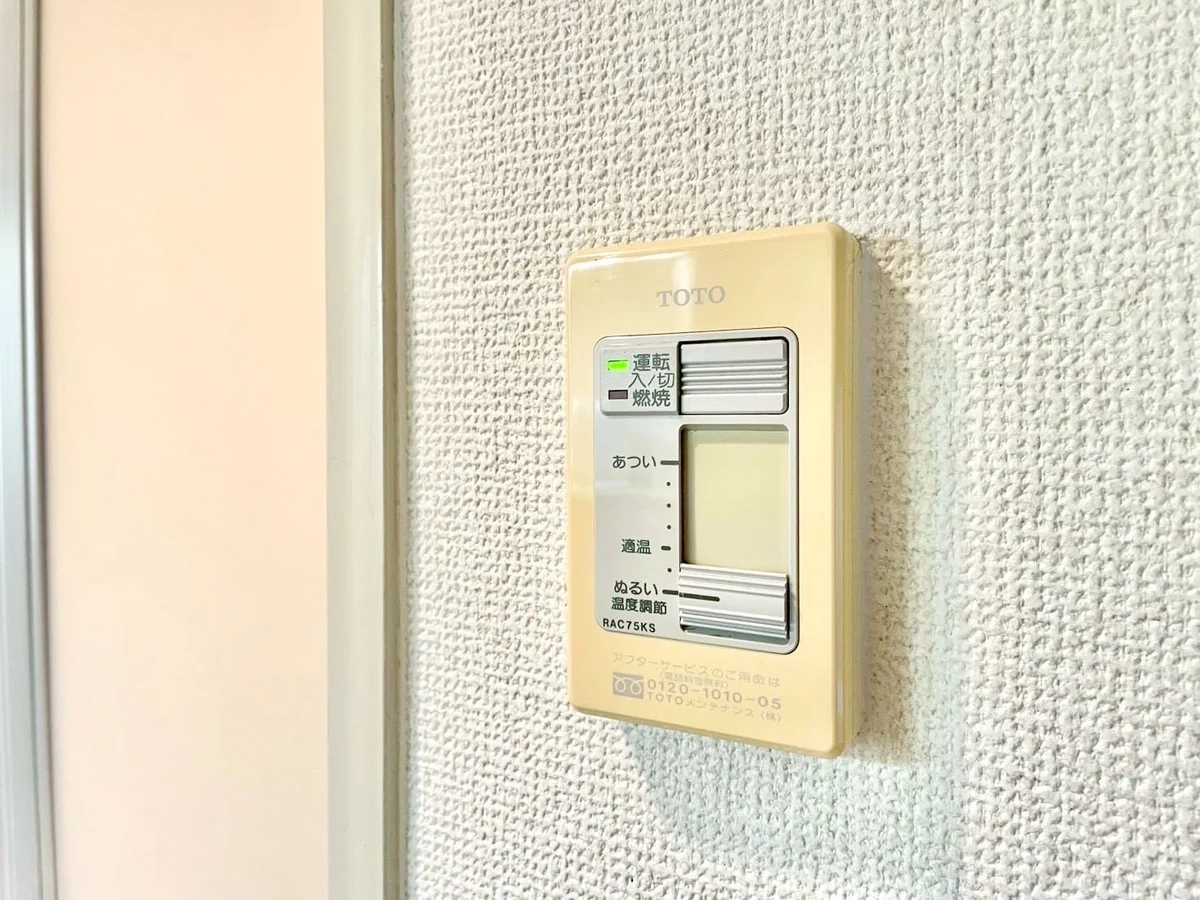 ※撮影用の観察植物・食器調理器具・雑貨類等はございません。※写真は現況優先