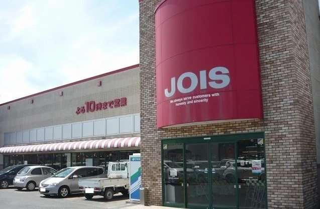ジョイス久慈中の橋店まで900m