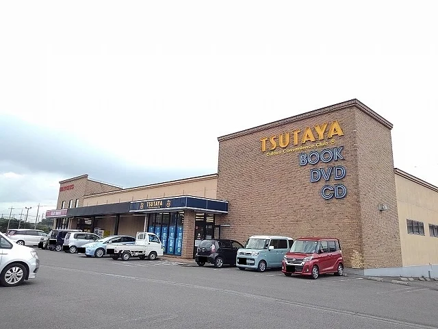 TSUTAYA黒磯店まで1600m