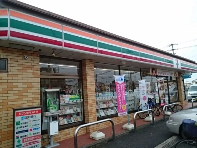 セブンイレブン石橋花の木店まで850m