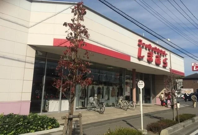 しまむらまで600m