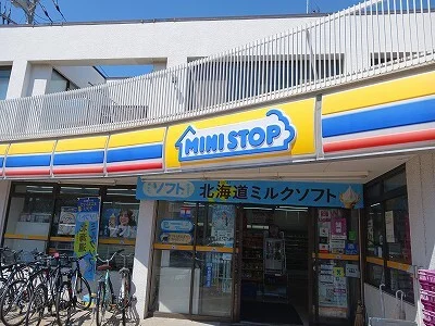 ミニストップまで300m