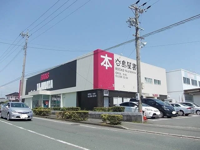 谷島屋磐田店まで350m