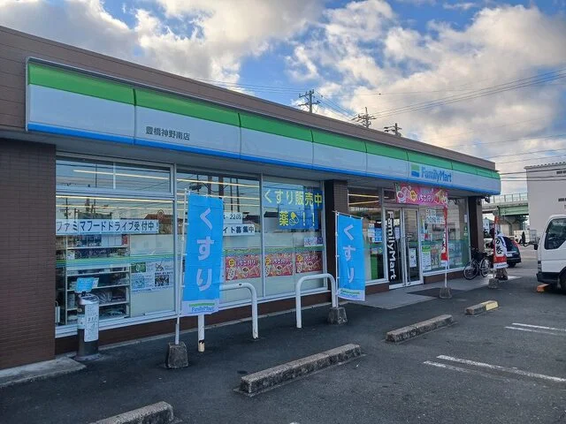 ファミリーマートまで750m