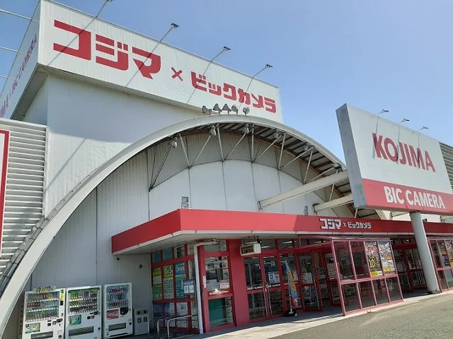 コジマ×ビッグカメラまで1000m