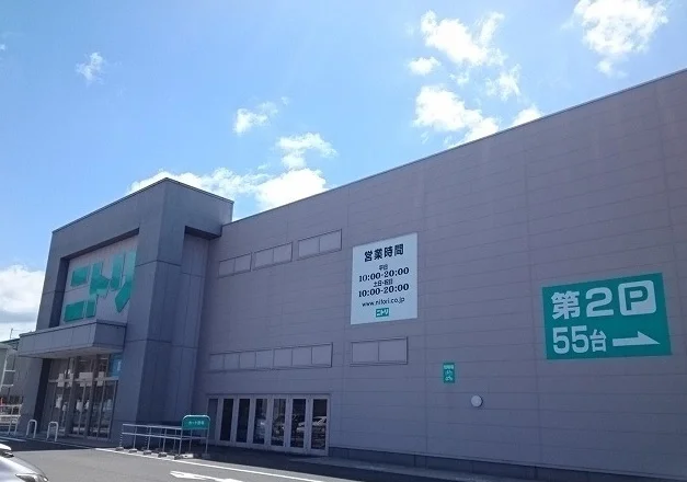 ニトリまで800m