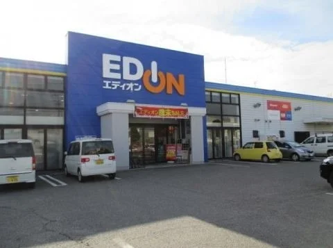 エディオンまで323m