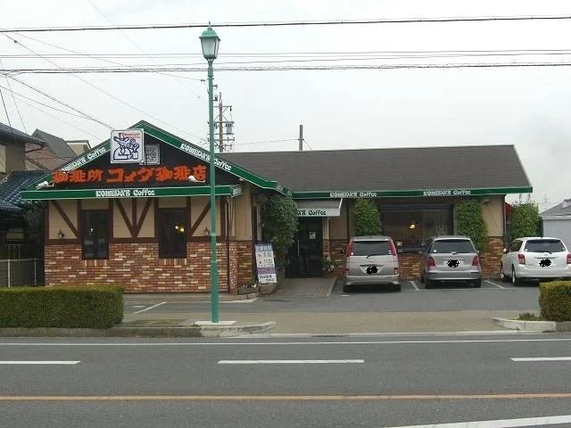 コメダ珈琲店 知多寺本店まで450m