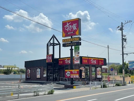 すき家 豊明栄町店まで800m