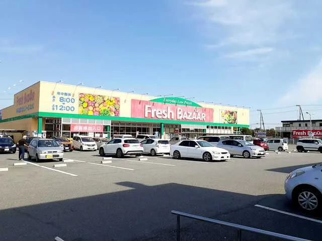 フレッシュバザール三木志染店様まで1100m