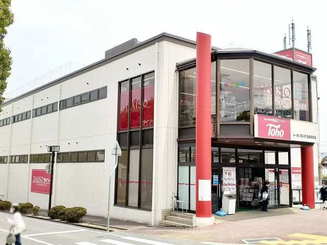 ダイソー三木志染店様まで1400m