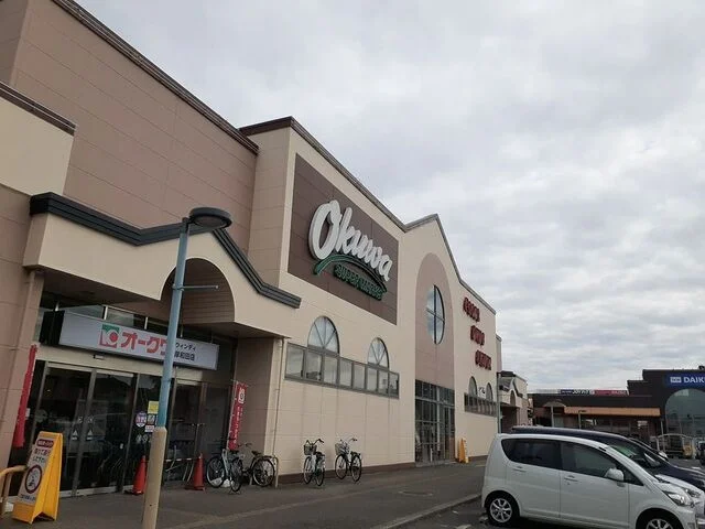 オークワ様まで1600m