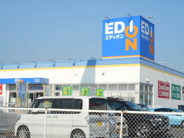 エディオンさんまで1000m