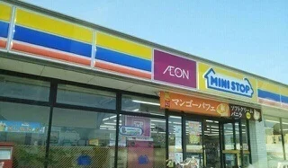 ミニストップさんまで1200m