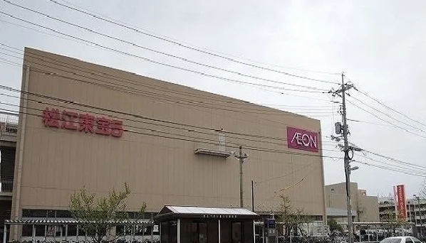 イオン松江店まで2900m