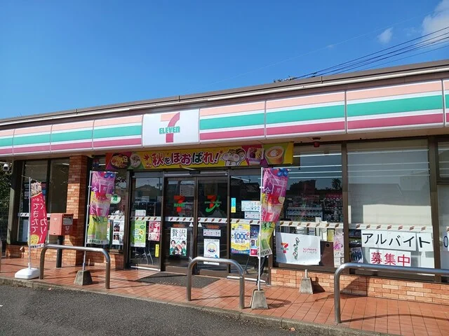 コンビニまで364m