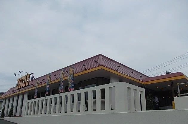 ココス　三浦海岸店まで1000m
