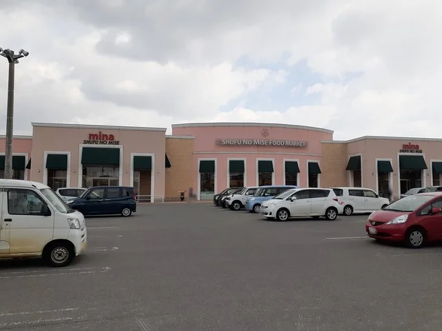 主婦の店ミーナ店まで630m