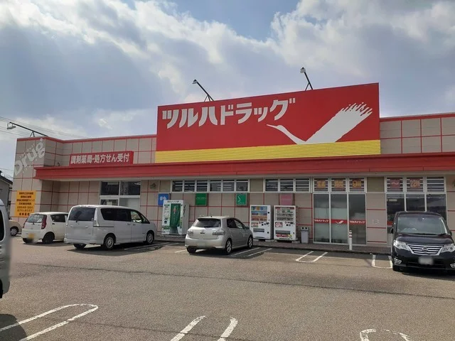 ツルハドラッグ鶴岡南店まで490m