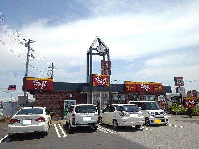 すき家　下館店まで250m